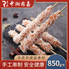 添沣雾凇鸡柳串15串鸡肉炸鸡烧烤油炸网红小吃商用冷冻半成品食材