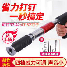 吊顶神器一体钉射钉枪消音自动射钉器兰格鑫盛吊顶器威力瑞知峰