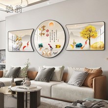 d4Z沙发背景墙挂画寓意好现代简约轻奢三联画新款高挡大气客厅装