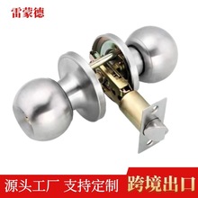 跨境出口不锈钢三杆式球型锁Room Door Knob Cylindrical Lock