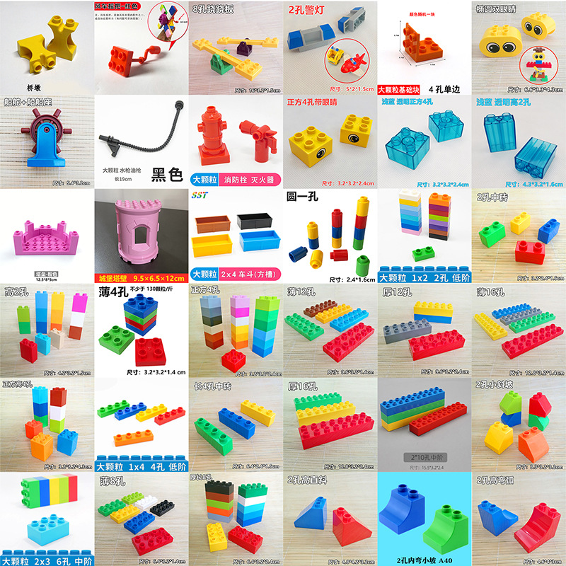 批发兼容乐高大颗粒积木薄2*2孔基础砖散件益智宝宝积木配件