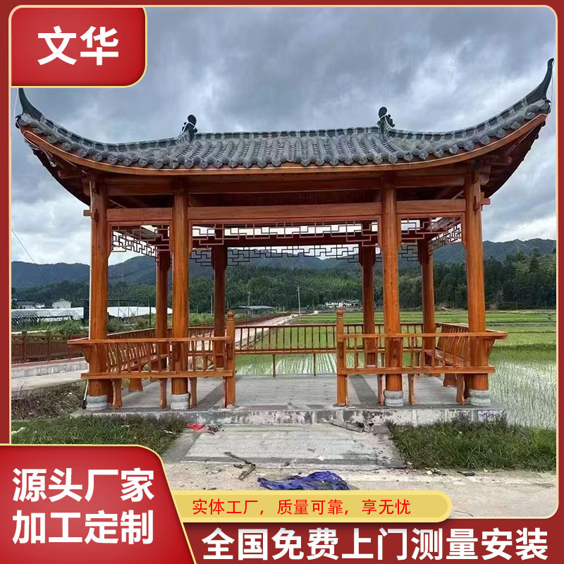 古建防腐木水榭凉亭公园景区乡村建设文化长廊耐用户外田园