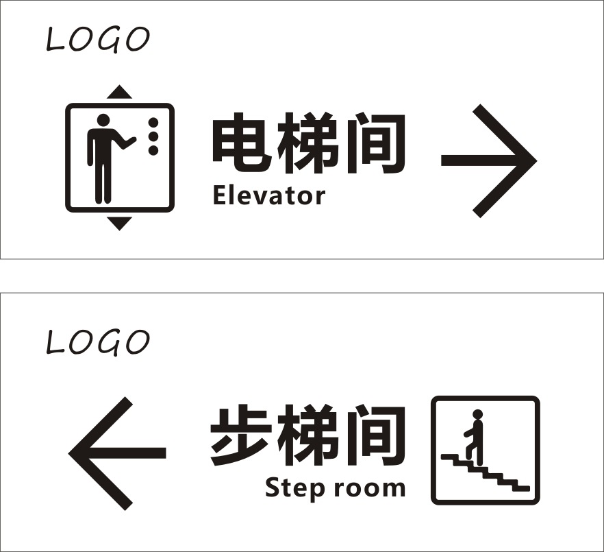 电梯安全标识牌乘座电梯注意事项严禁倚靠禁止吸烟严禁超载提示牌