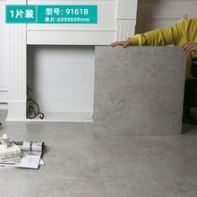 地板砖自粘地板贴地面水泥地地贴加厚客厅地板胶地板卧室地板革厂