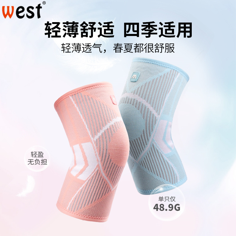 Knitted Four-Sided Elastic Nylon Sports Kneecaps Warm Non-Slip Breathable Sweat Absorbing Cycling Fitness Running Climbing Knee Pads