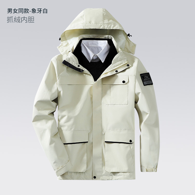 Tongfeng Men's Assault Jacket Three-in-One Outdoor Detachable Fleece Liner Mountaineering Clothing Couple Cold-Proof Work Clothes Customization