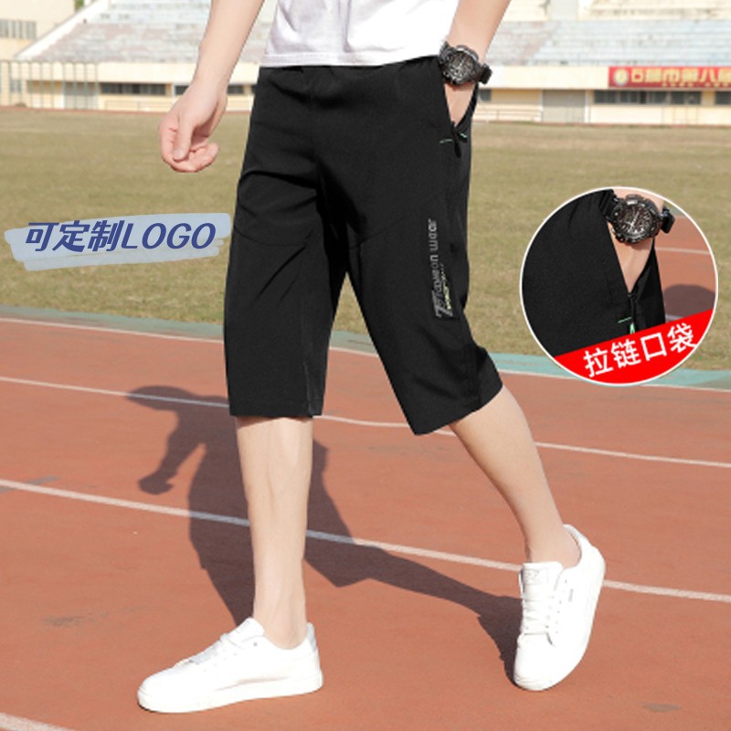 Summer Casual Sports Large Size Cropped Pants Men's Shorts Beach Quick-Dry Pants Men's Ice Silk Pants Loose Pants Men