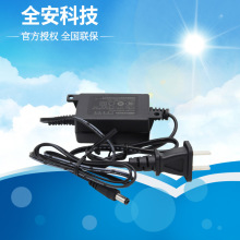 海康威视DS-2FA1201-DL 监控电源适配器 DC12V 1A监控摄像头电源