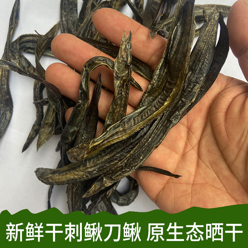 微山湖干刺泥鳅沙泥秋刀鳅鱼淡干无盐钢鳅刺鳅鱼干-阿里巴巴