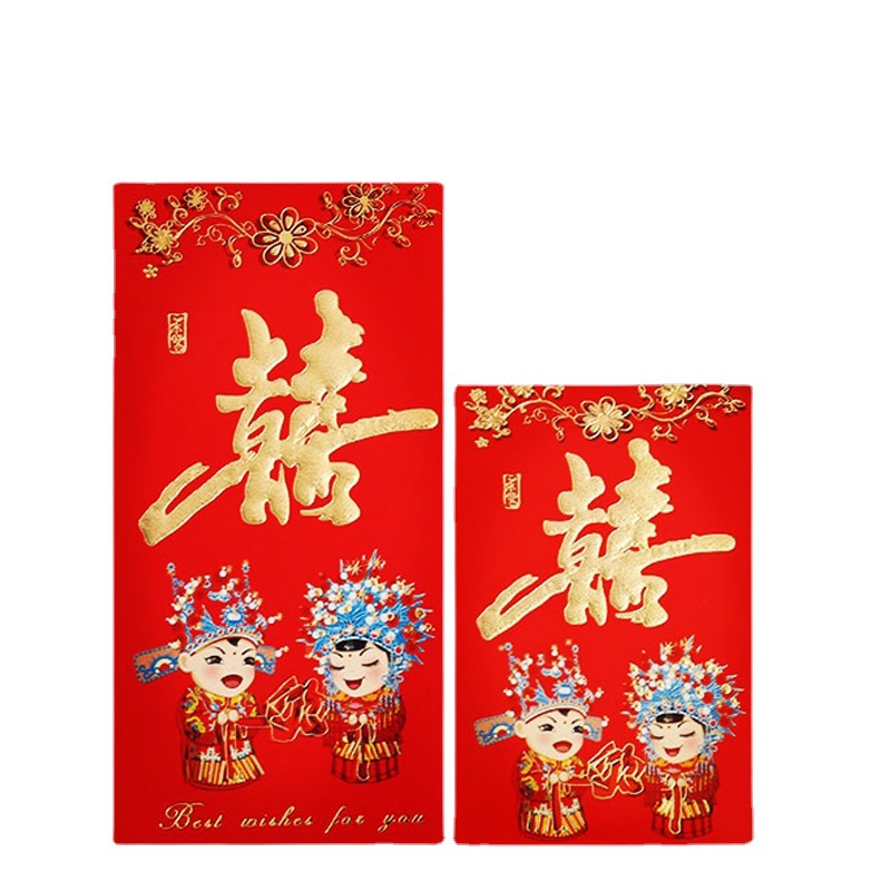 Wedding Red Packet XI Decorations Wedding Ceremony Red Envelope Blocking Door Small Red Envelope Return Red Envelope Modified Red Pocket for Lucky Money Wedding Supplies Wholesale