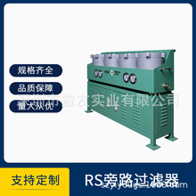 【厂家批发】【支持定制】S-YLY4S油液净化系统机油过滤