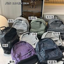 新款日本原厂硅胶双肩包大容量学生书包拼色简约男女同款背包旅行