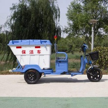 齐鲁创洁电动三轮保洁车 小型环卫车 新能源垃圾车 操作简单