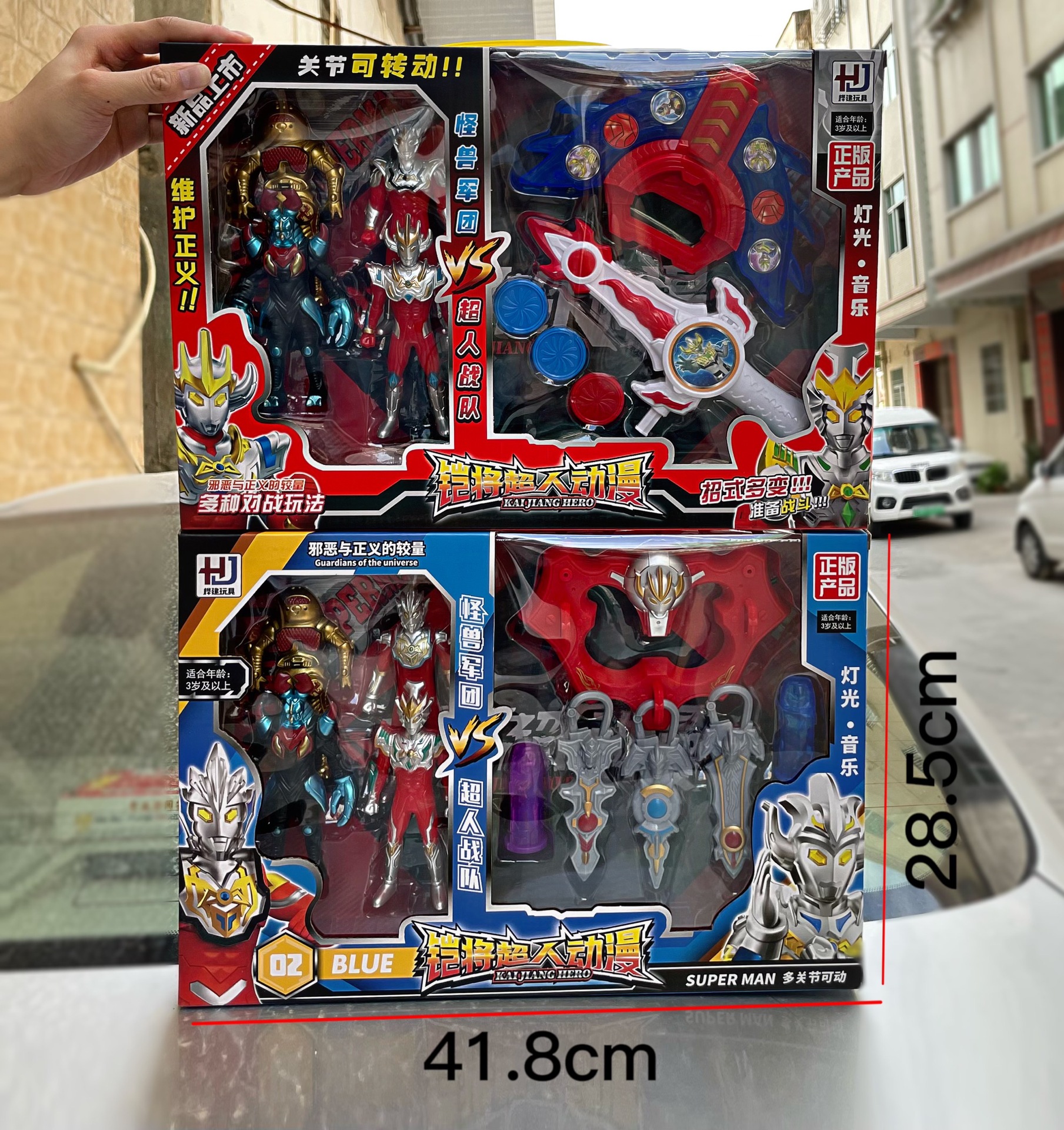 Genuine Superman Hero Boy Portable Legion Team DiGa Monster Large Gift Box Set Training Institution