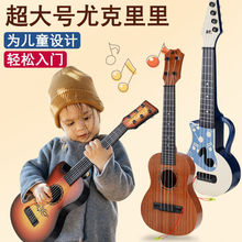 儿童尤克里里玩具吉他可弹奏初学者乐器启蒙音乐玩具节日礼物