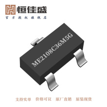 ME2108C36M5G微盟授权代理商 品质可靠 现货充足3.6V升压转换IC