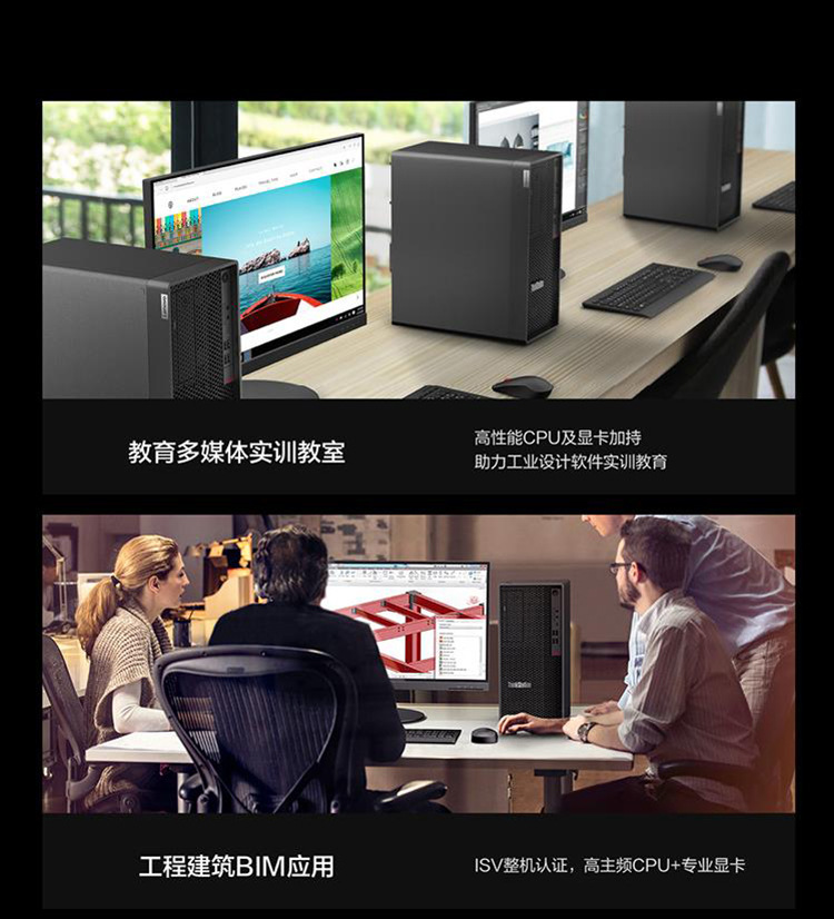 其它配置请联系客服联想 thinkstation p350 / cpu: i3-10105  (3