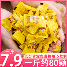 金川雪梨膏四川阿坝州金川特产 梨越雪梨膏秋梨膏160克*3瓶礼盒装