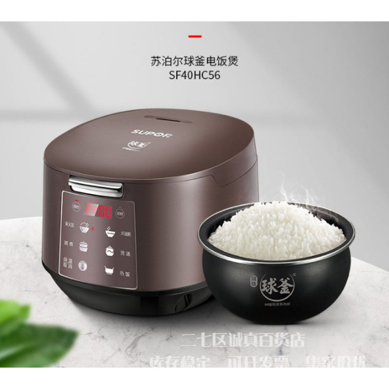 泊尔电饭煲sf40hc56智能预约家用大容量电饭锅4l升一件代发-阿里巴巴
