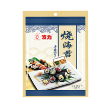 波力烧海苔21g/包做寿司的材料紫菜包饭饭团食材大片即食海苔