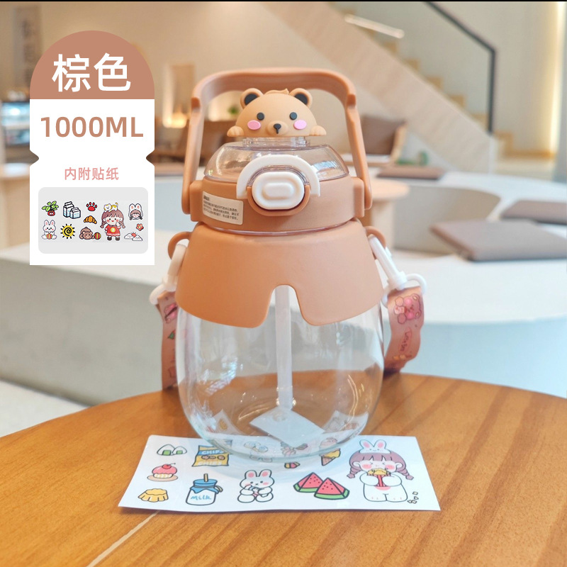 Cartoon Doll Bear Big Belly Cup Summer Girls' Cute Water Cup Good-looking Plastic with Straw