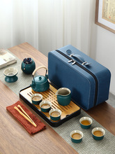 日式旅行功夫茶具小套装家用简约泡茶壶陶瓷茶杯户外茶盘便携式包
