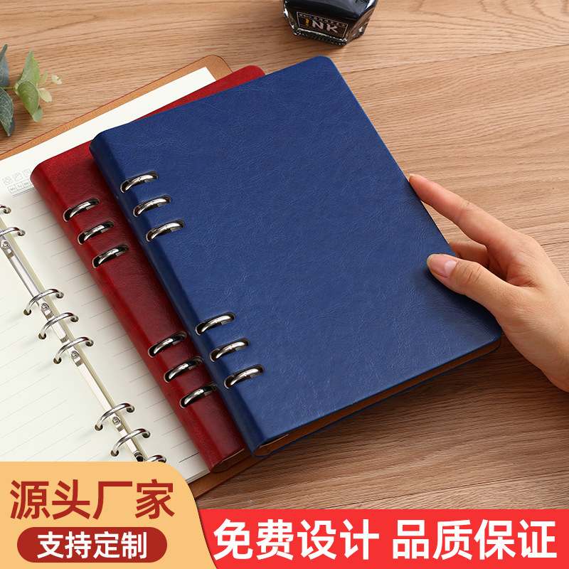 Factory Wholesale A5 Loose-Leaf Notebook B5 Business Meeting Hollow Notepad A4 Replaceable Inner Core Loose Spiral Notebook