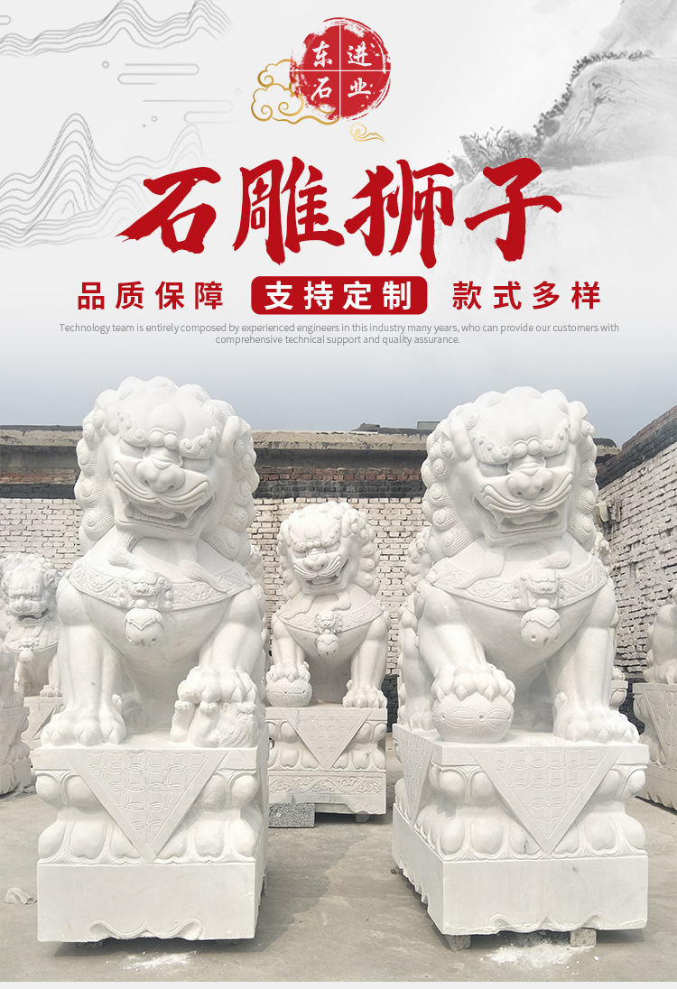 石雕狮子详情页_01.jpg