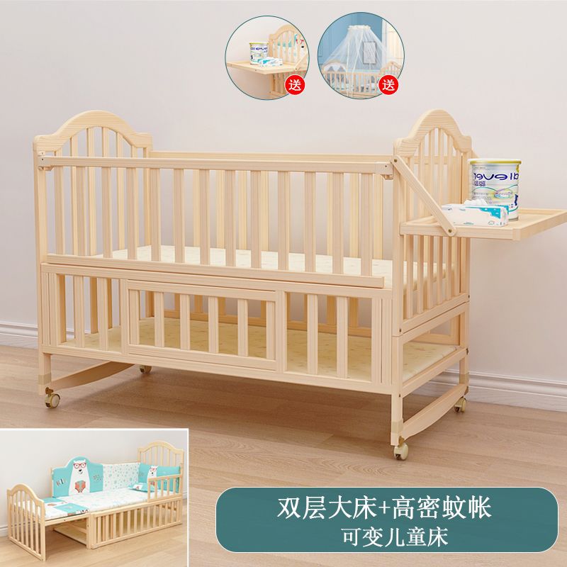 Baby Bed Stitching Bed Solid Wood Paint-Free Multifunctional Bassinet Newborn Babies' Bed Removable Children's Bed