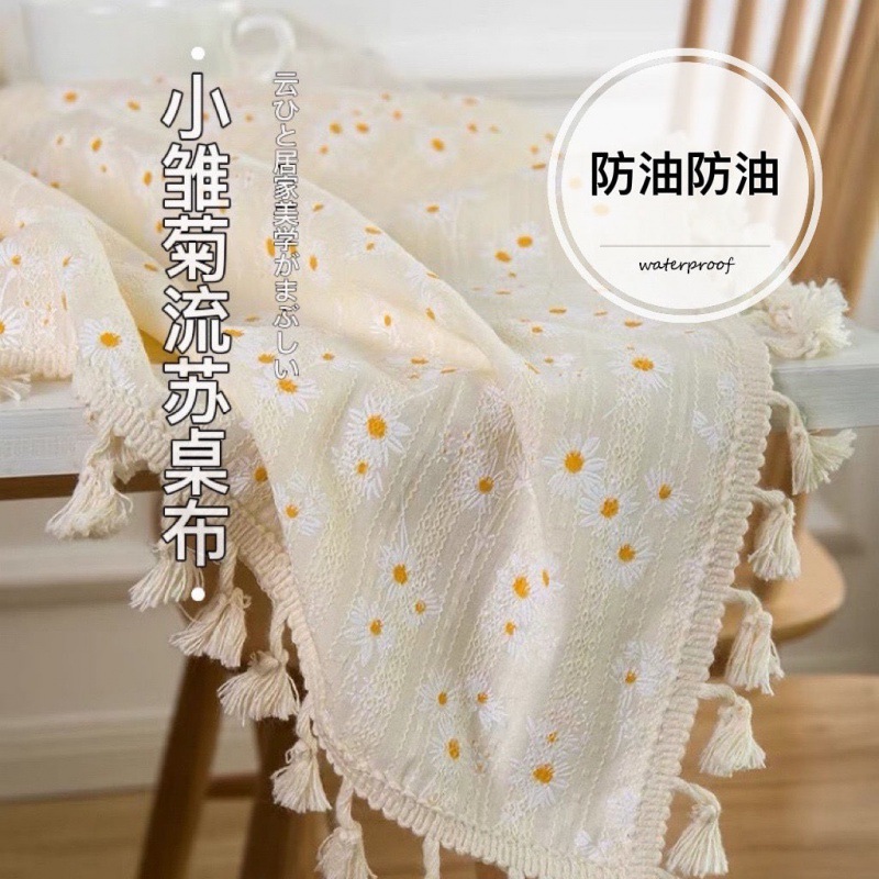 茶几布 ins风清新田园tpu桌布防水防油网红书桌餐桌台布垫长方形