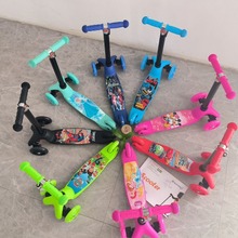 批发礼品厂家儿童滑板小米高可定制可升降闪光轮滑宝宝多玩具车