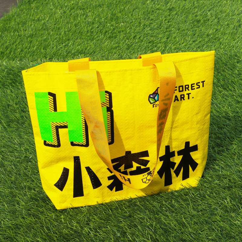 创意pp编织手提袋 覆膜防水彩色手提袋 蛇皮手提收纳袋制定logo