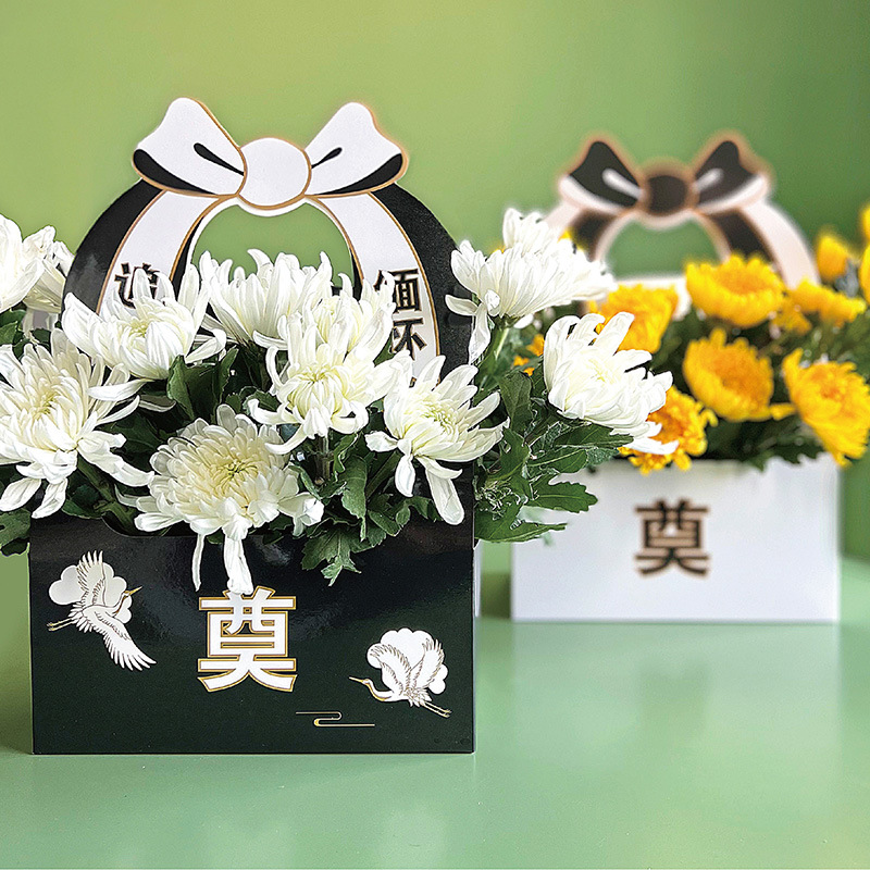 Qingming Sacrifice Box, Thickened Tote Bag Flower Bouquet, Gift Bag Flower Arrangement, Ancestor Worship, Calligraphy Flower Box