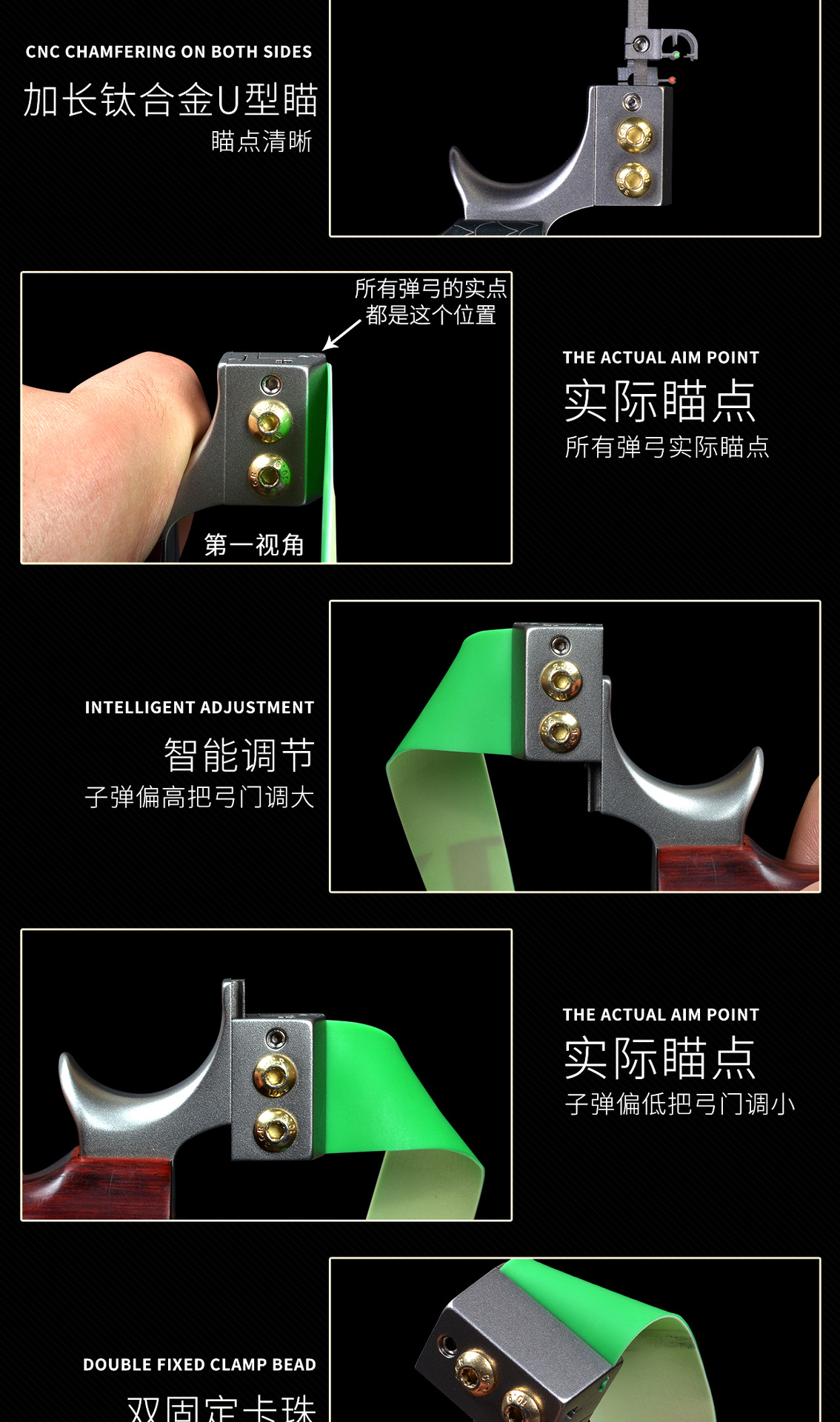 传奇征途不锈钢25大撑头可移动弓门铝把数控扁皮弹弓快压户外弹工