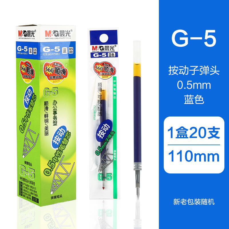 Chenguang G-5 Press Gel Pen Replacement Refill 0.5mm Plastic Pointed K35 Applicable/Gp1008 Refill Wholesale