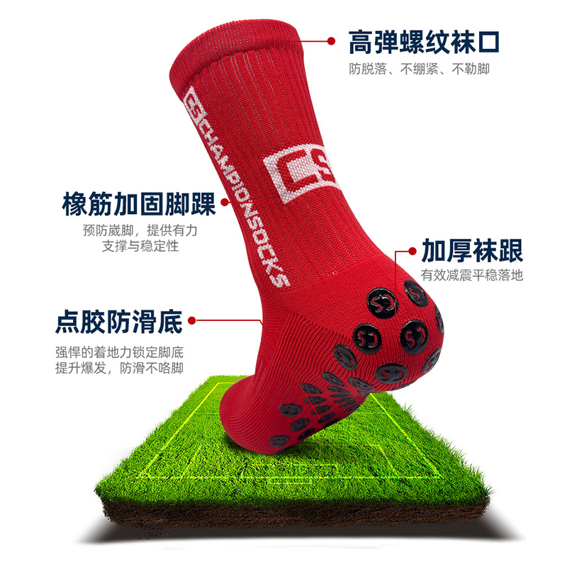 Men's Towel Bottom Hot Glue Non-Slip Mid-Calf Football Socks Football Sports Socks Sweat-Absorbent Socks Factory Wholesale