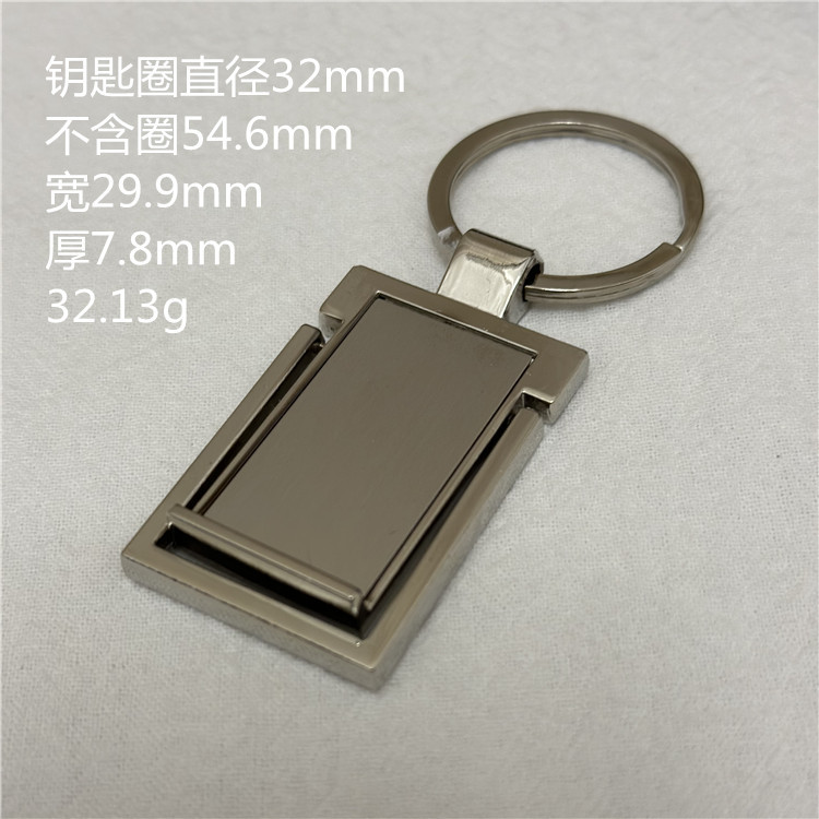 创意空白金属吊牌钥匙扣 宣传礼品挂件激光双面广告logo钥匙扣