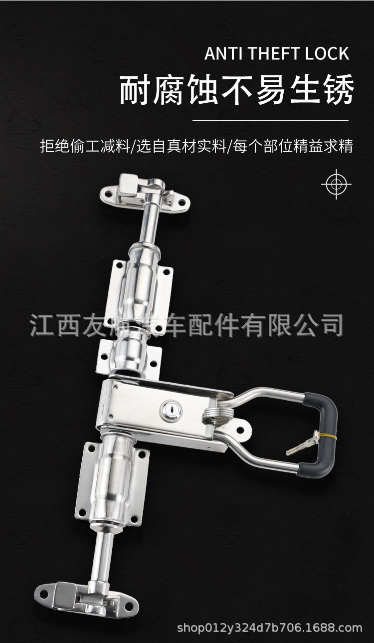 友航货车配件厂1寸车厢重型门锁厢式货车门锁天地杆锁货车后门锁