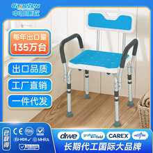 老人专用洗澡椅子铝合金防滑沐浴椅孕妇冲凉椅凳适老化用品亚马逊