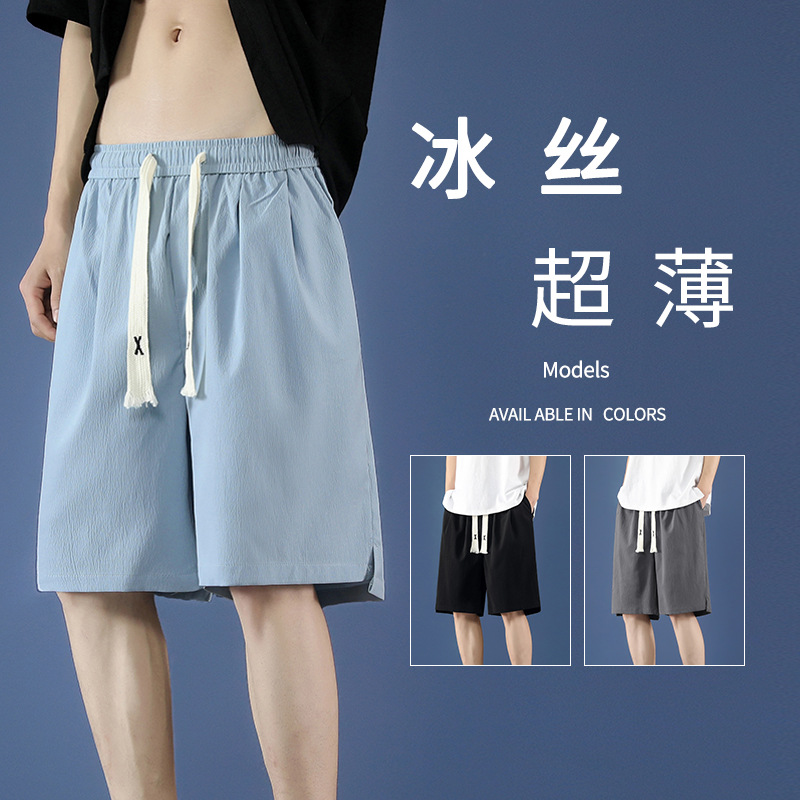 Ice Silk Shorts Boys Summer Thin Basketball Sports Quick-Drying Beach Capris Loose Cargo Leisure Fifth Pants