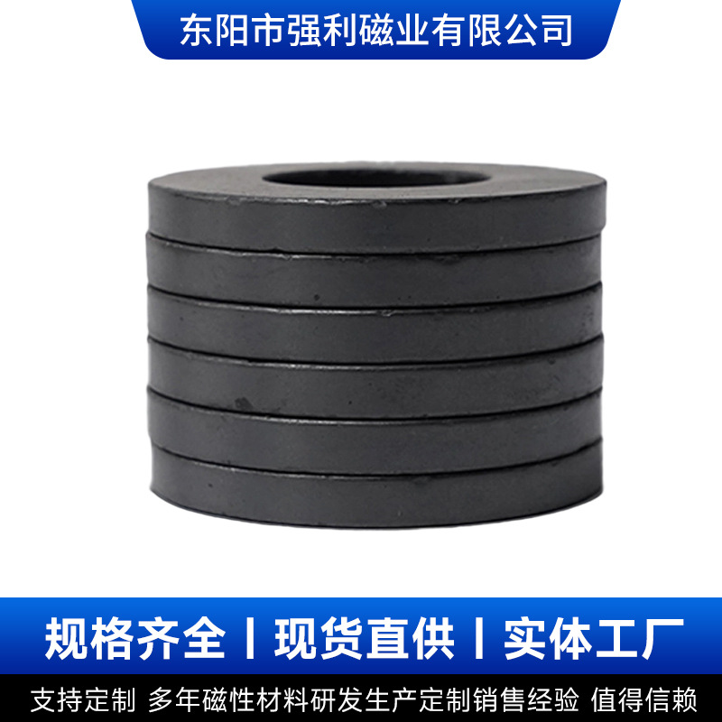 磁铁铁氧体黑色冰箱挂钩带孔吸铁石耐高温批发磁块强力磁铁批发