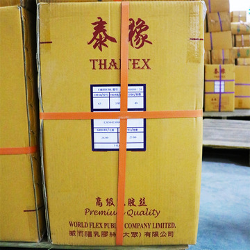 63号白色泰橡进口天然乳胶丝高弹性高品质橡胶丝泰国马来西亚