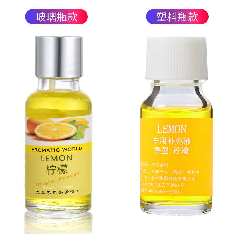 Car Essential Oil Perfume Refill 10ml