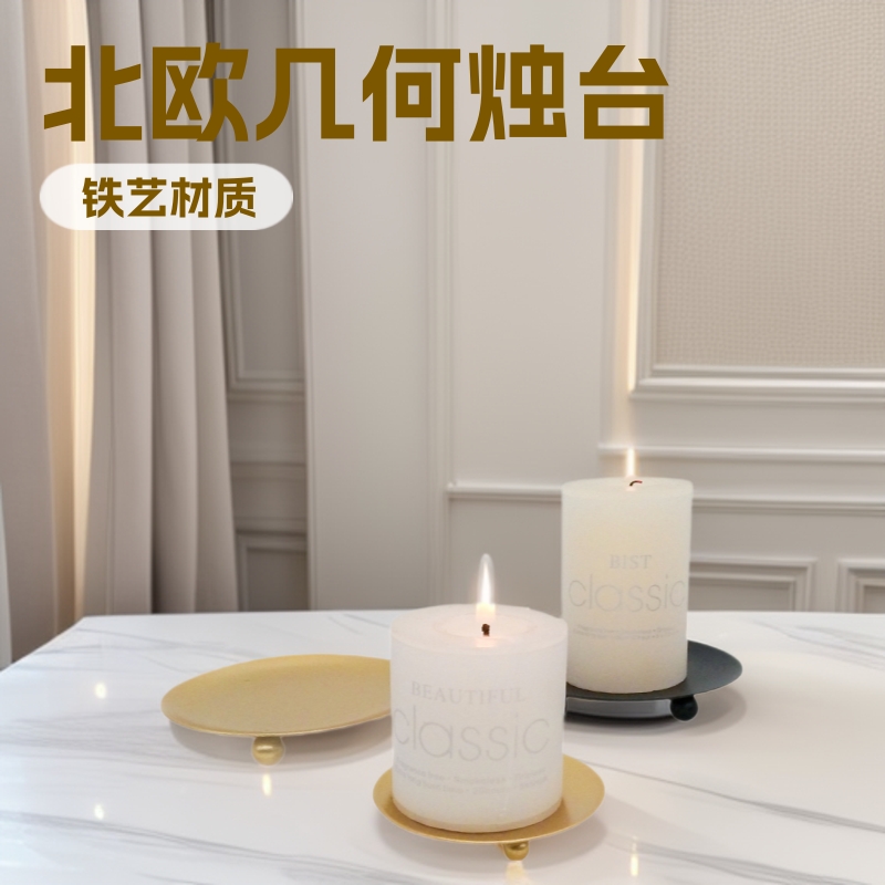 亚马逊迷你北欧金色铁艺烛台创意简约几何碟子浪漫蜡烛杯餐桌摆件