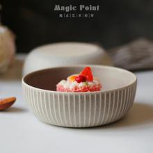 2O6X纯色欧式陶瓷沙拉碗窑变浮雕线条面碗菜碗汤碗家用点心盆水果