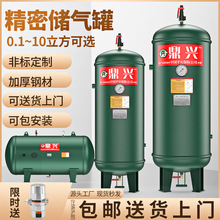 空压机储气罐0.3/0.6/1/2立方气泵真空负压罐高压缓冲压力罐