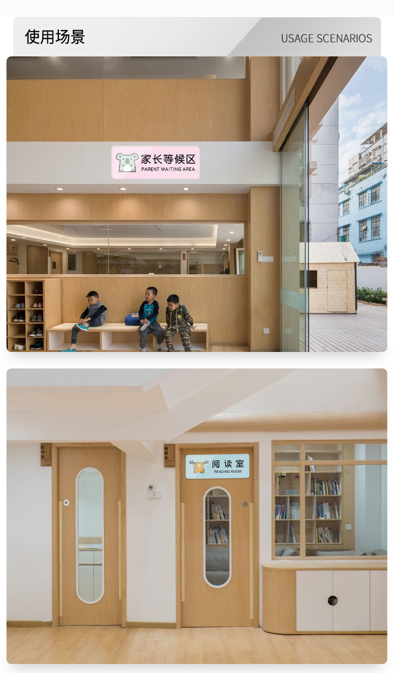 亚克力卡通教室门牌学校幼儿园培训机构标识标牌班级年级提示门贴