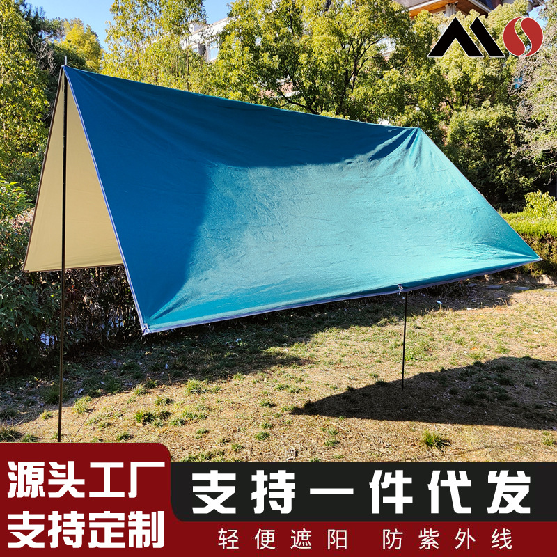 Outdoor Canopy Camping Camping Picnic Pergola Outdoor Multi-Person UV Protection Silver Pastebrushing Canopy Sunshade Tent