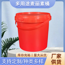 一次性PP食品包装桶零食桶塑料桶膜内贴标麦丽素桶可开孔鳕鱼肠桶