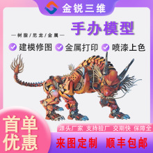 3d打印服务手板打样金属树脂尼龙玻纤cnc加工 小批量模型毕业设计